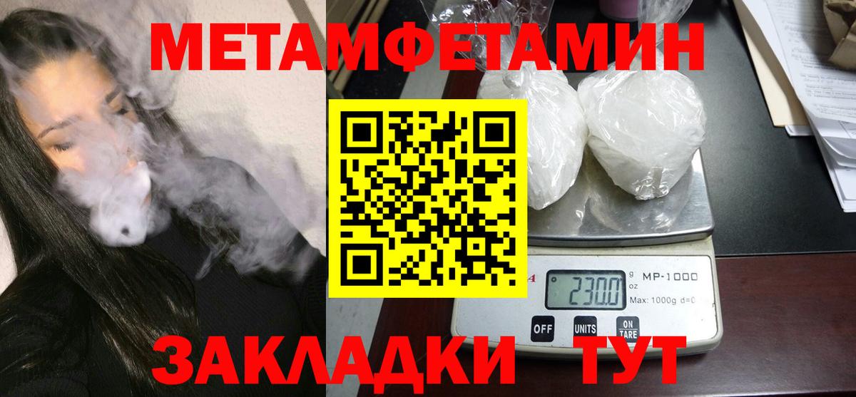 Amphetamine VHQ Белогорск