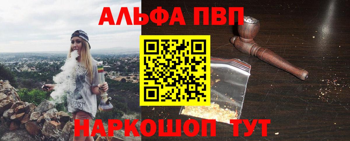 APVP мука Белогорск