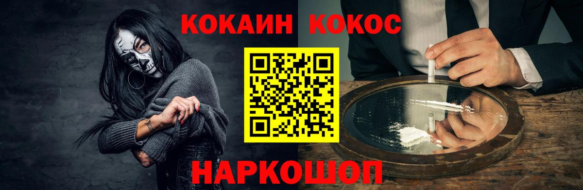 Конопля  Вход с VPN  Codein  Белогорск  Меф   АМФЕТАМИН кристаллы  Гашиш 