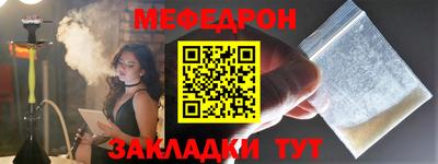 mdma Бердск