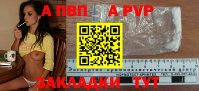 кокс Брянск