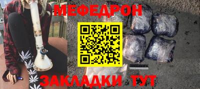 кокаин VHQ Белореченск