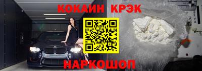 кокаин VHQ Белореченск