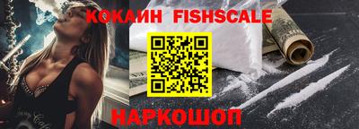 ПСИЛОЦИБИНОВЫЕ ГРИБЫ Братск