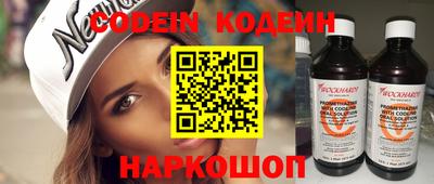 кокаин VHQ Белореченск