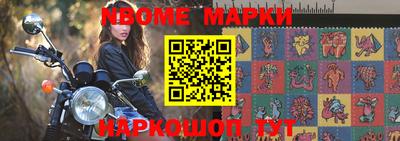 mdma Бердск
