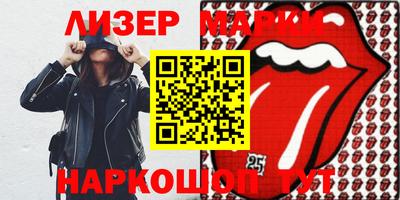 mdma Бердск