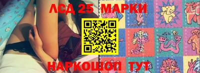 ПСИЛОЦИБИНОВЫЕ ГРИБЫ Братск