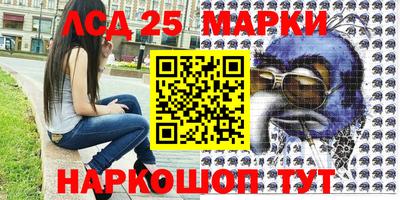 ГАЛЛЮЦИНОГЕННЫЕ ГРИБЫ Белорецк