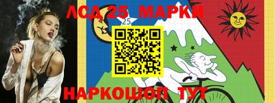 ГАЛЛЮЦИНОГЕННЫЕ ГРИБЫ Белорецк