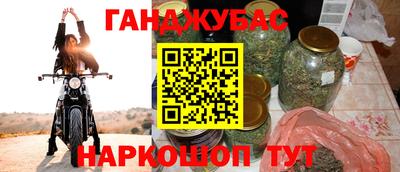 кокаин VHQ Белореченск