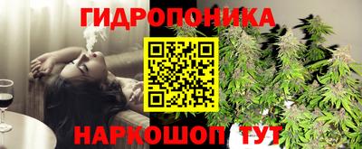 ГАЛЛЮЦИНОГЕННЫЕ ГРИБЫ Белорецк