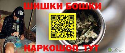 mdma Бердск