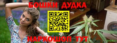 ГАЛЛЮЦИНОГЕННЫЕ ГРИБЫ Белорецк