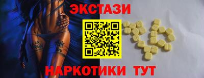 кокаин VHQ Белореченск