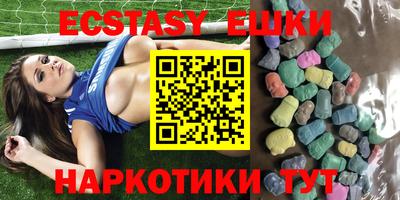mdma Бердск