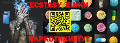 кокаин VHQ Белореченск