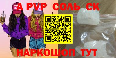 mdma Бердск