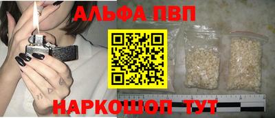 кокаин VHQ Белореченск
