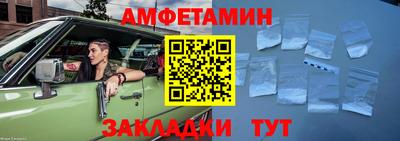 кокаин VHQ Белореченск