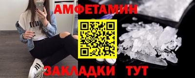 ГАЛЛЮЦИНОГЕННЫЕ ГРИБЫ Белорецк