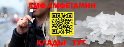 ГАЛЛЮЦИНОГЕННЫЕ ГРИБЫ Белорецк