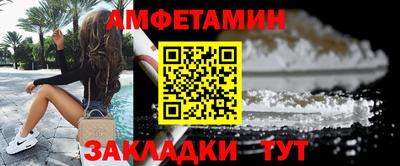 ГАЛЛЮЦИНОГЕННЫЕ ГРИБЫ Белорецк