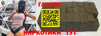 mdma Бердск