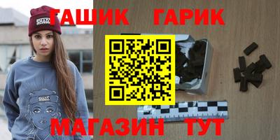 ГАЛЛЮЦИНОГЕННЫЕ ГРИБЫ Белорецк