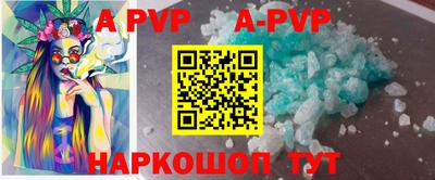 mdma Бердск