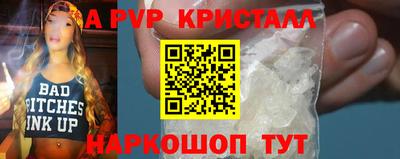 ГАЛЛЮЦИНОГЕННЫЕ ГРИБЫ Белорецк