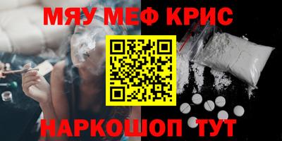 кокаин VHQ Белореченск