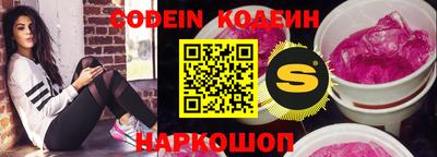 ГАЛЛЮЦИНОГЕННЫЕ ГРИБЫ Белорецк