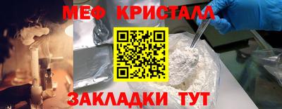 mdma Бердск