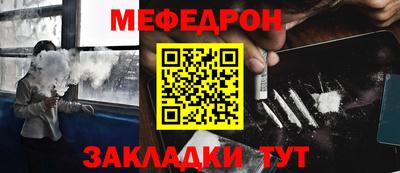 mdma Бердск