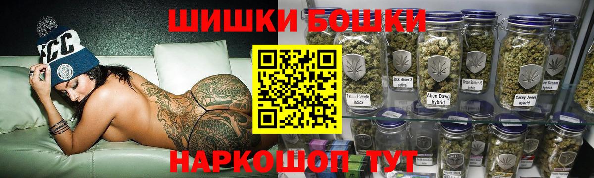 Белогорск  Конопля AK-47  Конопля SATIVA & INDICA  Вход с VPN  Марихуана ГИДРОПОН 