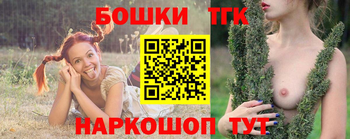 МАРИХУАНА OG Kush Белогорск